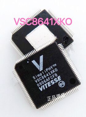 VSC8641XKO LQFP100 接口 收发器芯片 集成电路芯片IC 全新