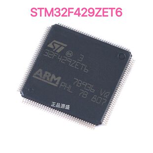 100 全新 STM32F429ZET6 LQFP 微控制器 144