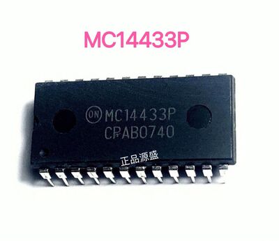 MC14433P MC14433 直插DIP-24 数模转换器芯片 全新进口现货