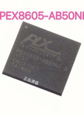 可配单 PEX8605-AB50NI G 封装BGA 模拟开关 集成电路IC 现货