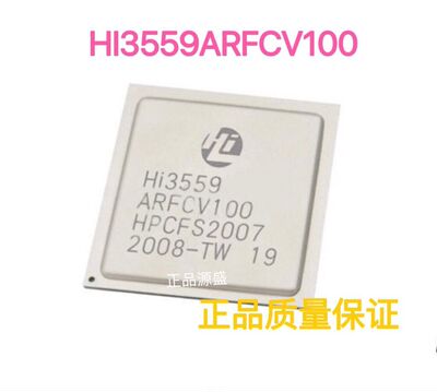 HI3559ARFCV100 BGA-735 AI/VR/AR全景视频监控器芯片IC