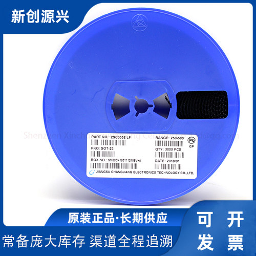 2SC3052 LF 新创源兴世纪 一站式BOM表 配单元器件 欢迎进店咨询