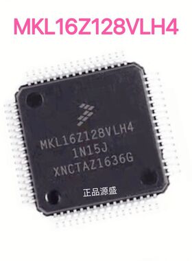 MKL16Z128VLH4 LQFP-64贴片 32位微控制器芯片-MCU 现货