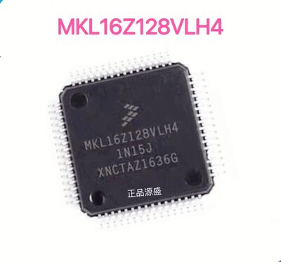 MKL16Z128VLH4 LQFP-64贴片 32位微控制器芯片-MCU 现货