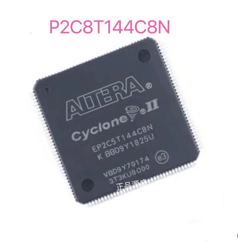 源盛 P2C8T144C8N EP2C8T144I8N EP2C5T144C8LQFP144可编程IC