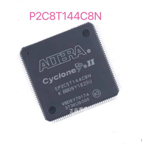 源盛 P2C8T144C8N EP2C8T144I8N EP2C5T144C8LQFP144可编程IC