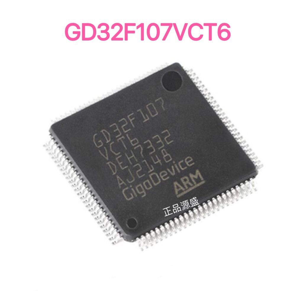 GD32F107VCT6 LQFP-100 ARM Cortex-M3 32位微控制器-MCU芯片