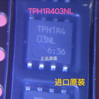 智能车 MOS场效应管芯片 TPH1R403NL  现货