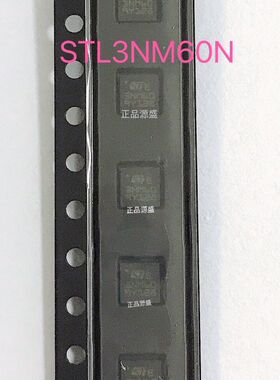 全新进口 STL3NM60N STL3NM60 DFN