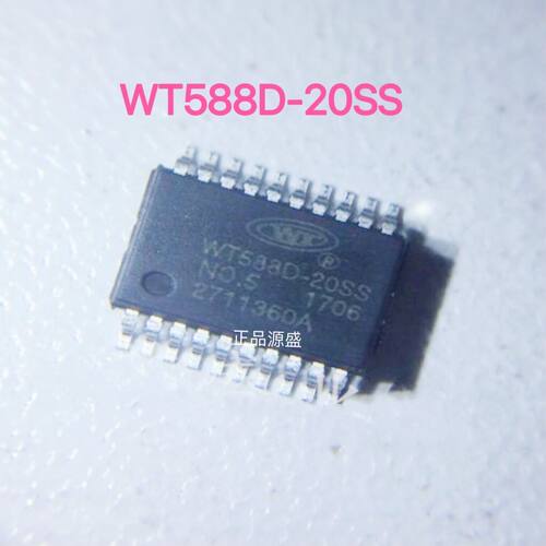 WT588D-20SS 语音USB驱动芯片 封装SSOP-20 现货