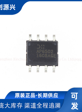 全新原装AP6502SP-13 开关稳压器芯片SMPS换流器高压电源欢迎咨询