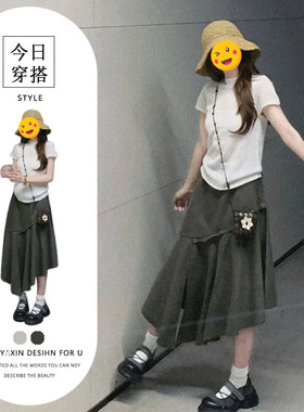 胖东来盐系轻熟两件套装夏季新款时尚高腰遮胯灰色半身裙法式短袖