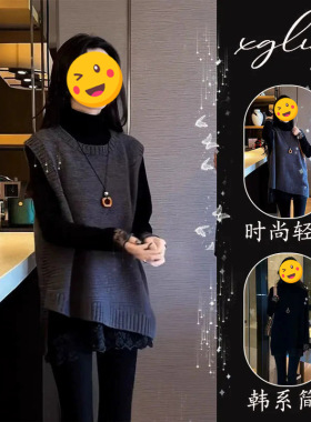 胖东来新款女装冬不规则下摆无袖针织马甲套装蕾丝黑色长袖打底衫