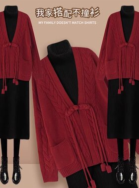 胖东来2024秋冬慵懒风宽松加厚盘扣红色毛衣外套女高领针织连衣裙