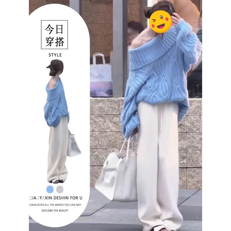 胖东来慵懒风气质一字肩麻花毛衣2025秋冬款时髦蓝色针织上衣休闲