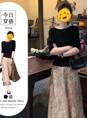 胖东来2026新款港味别致小众黑色显瘦上衣高腰半身裙温柔风显气质