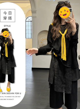 胖东来2026年新款设计感黑色假两件披肩上衣休闲裤轻熟风显气质两