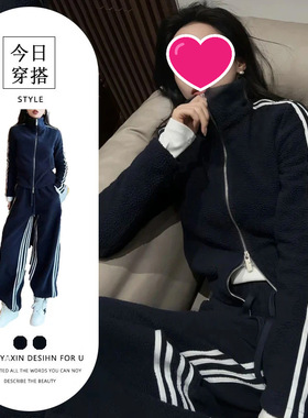 胖东来2025冬装搭配时尚套装时髦高级感深蓝色立领修身开衫阔裤两