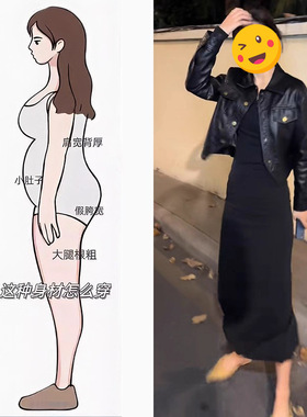 胖东来2025秋冬设计感别致pu皮短外套搭黑色包臀裙甜酷风独特洋气