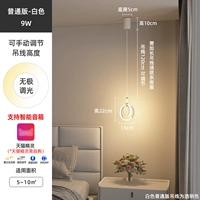 Tmall, белый, 9W, голосовое управление