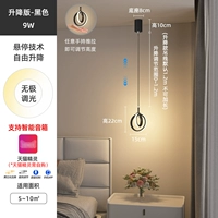 Tmall, черный, 9W, голосовое управление