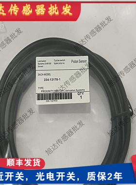 精品全新LINCOLN分配器柱塞监测脉冲接传感器IR5019 234-13178-1