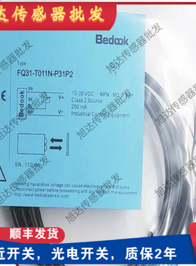 现货比杜克FQ31-H02N-P31P2-E H02P T011N T011P R4N R2D传感器