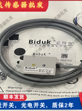 电感式C1PN-Q2112N-O3U2-HZL C1PN-Q2112N-O3U2-HZL-Q2112N-03U2