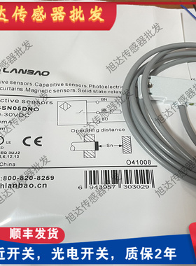 全新开关兰宝CE05SN06DNOS/NCS/POS/PCS CE05XSN05DNO/DPO/DNC/PC