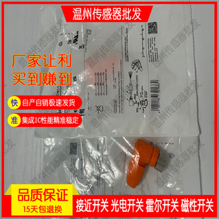 全新ifm/易福门传感器接插头EVC812 EVC810 EVC816 EVC814质保1年