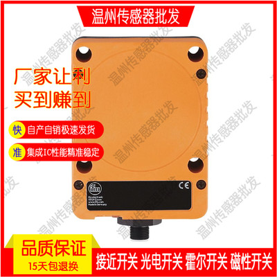 方形聚合物接近开关电容式传感器