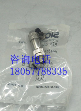 STE-1204-GE01 STE-1204-GZ现货 开关传感器金属连接器 质保一年