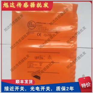 传感器 现货全新 IE5282 IE5287 IE5298 IE5090 IE5258 接近开关