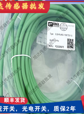 吉诺网线EIXLZ8 EIZ4 EIZ4 RJ45S-3M-F21 3M-F21 2M/E41 F41 E61