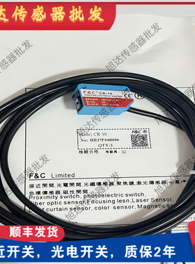 嘉准光电CR-100 10 CR-40 200 500 CRRI-S40N R2M CRTI-S500N R2M