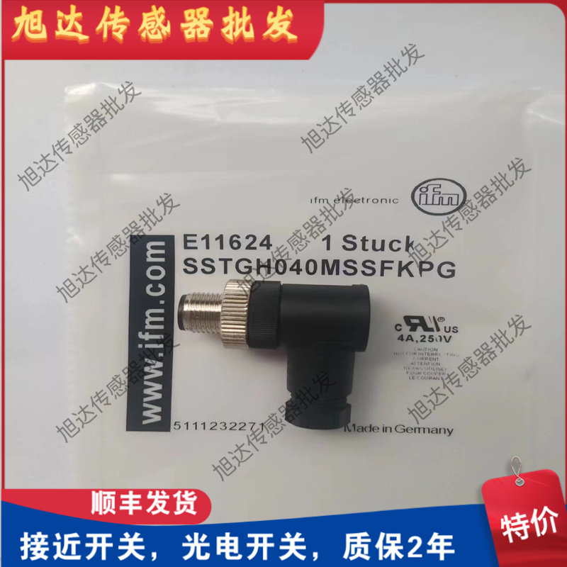 现货E11624 E11862 E11511 E11512 E11657传感器接近连接器快插头