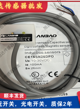 液位电容式接近开关传感器CE10SN13DNO、CE15SN26DNO/DPO/DNC/DPC