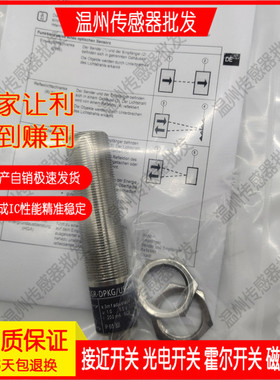 全新 精品光电开关OGP200 OGP201 OGS200 OGE500传感器 品质保证