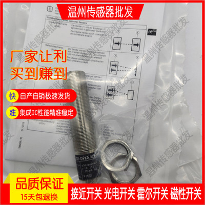 全新 精品光电开关OGP200 OGP201 OGS200 OGE500传感器 品质保证