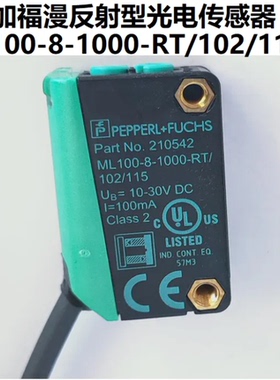 全新光电开关ML100-8-H-350-RT/102/1159555-1000/103-200-W76B