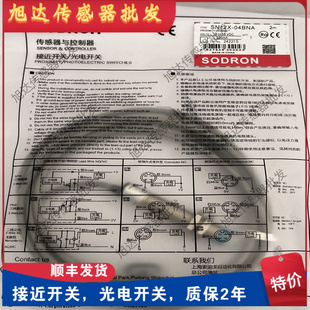全新索迪龙电压模拟量接近开关MN18-08DLU移位传感器0-10V 传感器