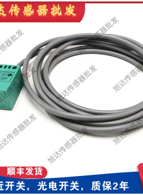 方形接近开关AZ17M05ZNK AZ17M05ZPK PNK电动叉车限位开关传感器