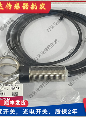 接近开关SNG30-15BPA-K50 SN18X-08NDA SN30 15BNA 10BNA 08BNA