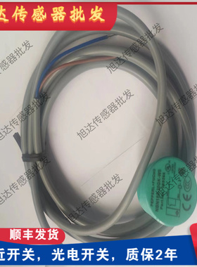 全新现货NBN15-30GK50-E2 NBN15-30GK50-E0 NBN8-18GK50接近开关