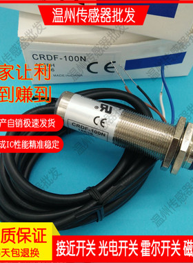 C2TM-2000N/2000P/BGS-CM30N/CM30P/CN/CP全新金属光电开关传感器