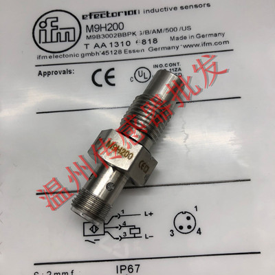 E20058 E20055 E20056 E20219漫反射光纤放大器用光缆