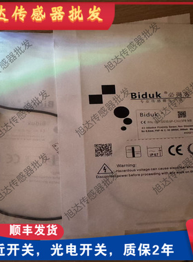 I1SF-D030.6N/P I1SF-D030.8N/P I1SF-D0301N/P -O3U2/C3U2 /3P8