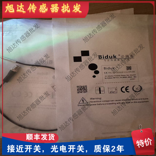 I1SF-D030.6N/P I1SF-D030.8N/P I1SF-D0301N/P -O3U2/C3U2 /3P8