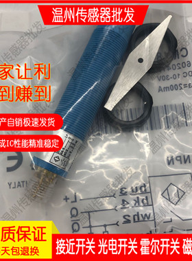 捷睿电容式接近开关CM18-12NNP-KW1 08BPP 12NPP 08BNP-KC1传感器