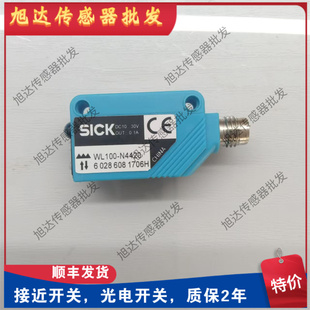 光电开关 传感器 WL100 N4420 质量保证 P4420 全新现货